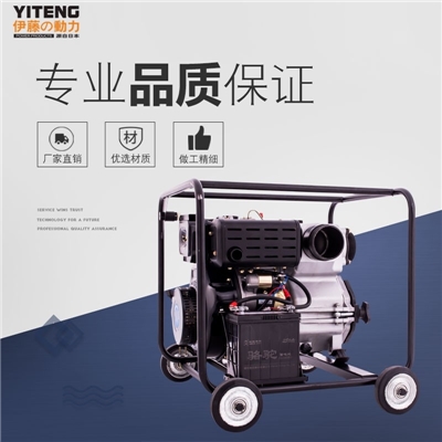 伊藤动力4寸柴油机泥浆泵YT40CB