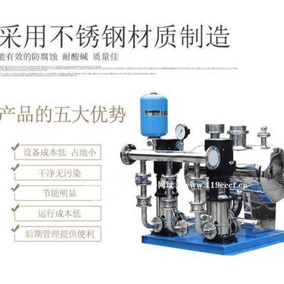 无负压供水设备