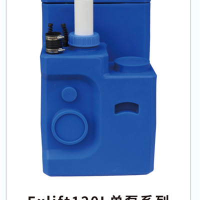 高效自动小型污水提升装置
