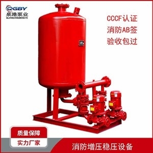 XBD立式单级消防泵自动喷淋泵消火栓泵稳压泵消防稳压设备