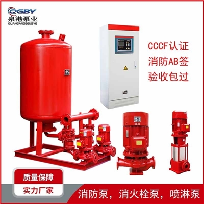 XBD立式单级消防泵自动喷淋泵消火栓泵稳压泵消防稳压设备