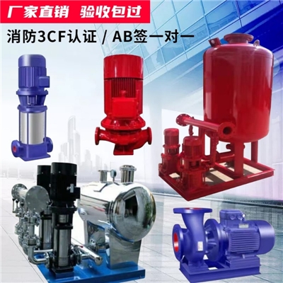 ISG立式管道泵离心泵排污管循环泵