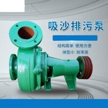 抽沙泵价格