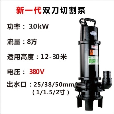 养殖场抽粪ZJ3kW35方流量市政排污农业灌溉下水道抽排排污泵