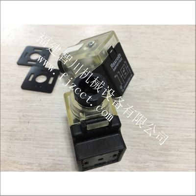 力士乐 插头 R901017022