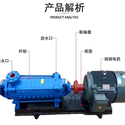 厂家直供高扬程D(DG)型卧式多级离心泵锅炉给水增压循环泵清水热水泵