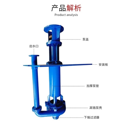 产地货源供应定制立式SP SPR液下离心泵不锈钢大流量渣浆泵