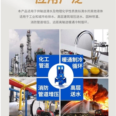 厂家批发IRG/ISW/ISR/IRZ管道泵高扬程工业高压泵三相380V卧式离心泵