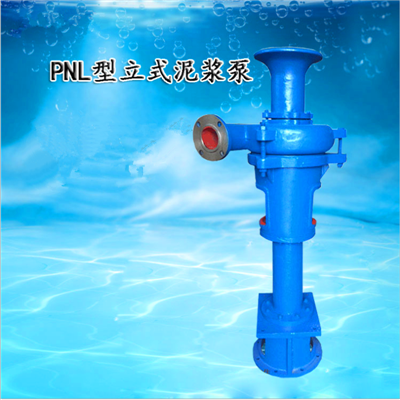 历史泥浆泵PNL型打桩泵、抽砂泵