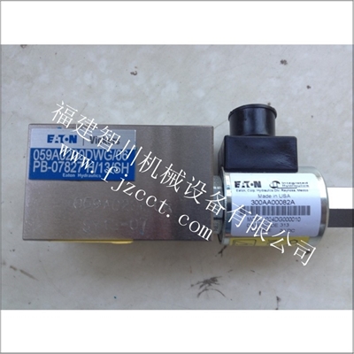 电磁阀059A0200DWG06PB-07827 H13SH