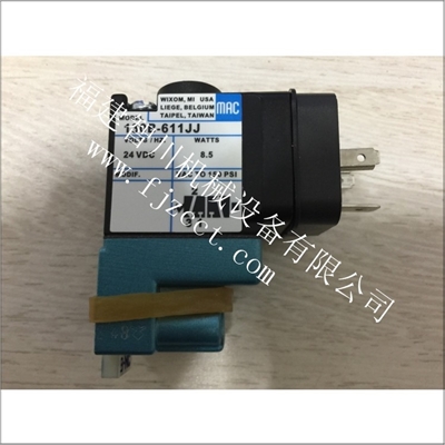 电磁阀-MAC品牌 130B-611JJ