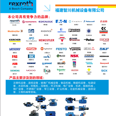 罗斯蒙特现货TREXLHPNAWS1S