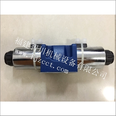 福建力士乐 电磁阀 4WE10D50 OFEG110N9K4 V
