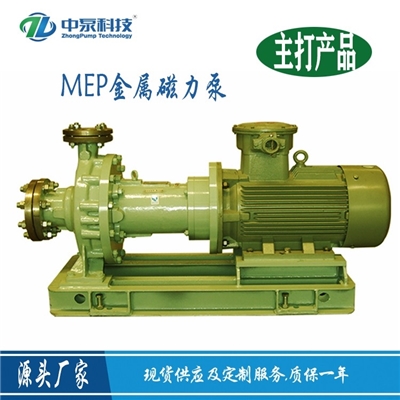 MXP旋涡泵