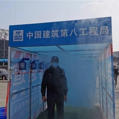 高压喷雾系统 -D170