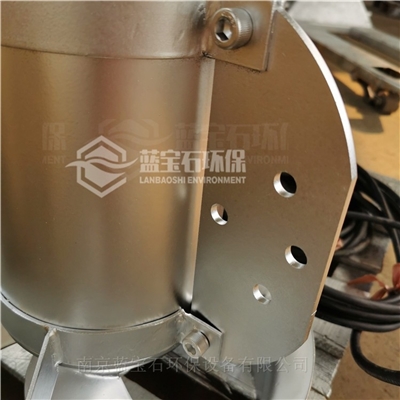 1.5KW潜水搅拌机