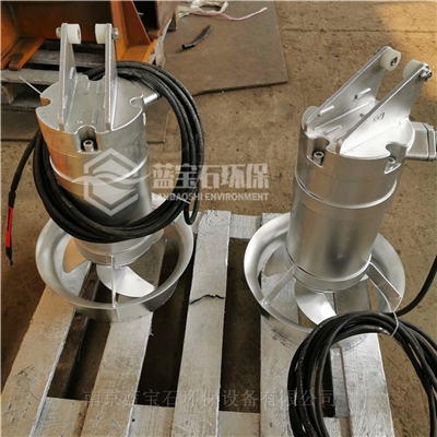 1.5KW潜水搅拌机