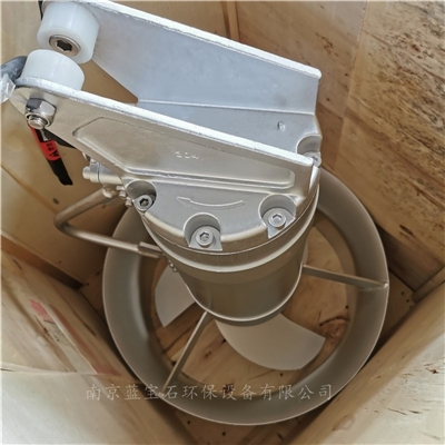 2.5KW不锈钢高速混合潜水搅拌机