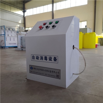 自动消毒器 化工污水处理设备 污水处理成套设备