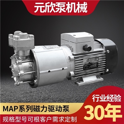 350度高温磁力泵 高低温磁力泵 耐高温磁力泵