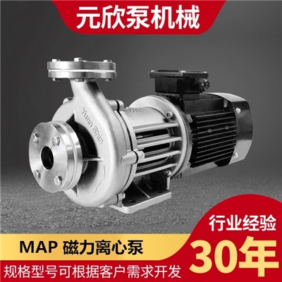 台湾元欣 高低温磁力泵 大流量高温泵 导热油泵