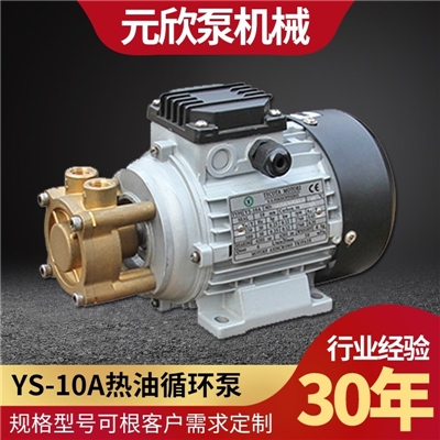 0.16kw 焊机水箱冷却泵 WD-021S 水泵