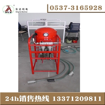 3ZBQS12/10型煤矿用气动双液注浆泵结构特征及工作原理