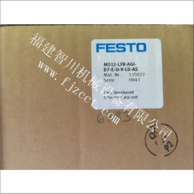 全新原装 油缸-费斯托 MS12-LFR-AGI-D7-E-U-V-LD-AS