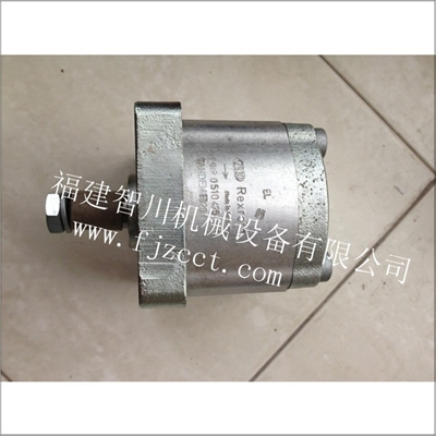 全新原装 力士乐 齿轮泵 0510425043