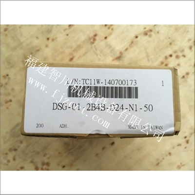 厦门原装正品油研电磁阀DSG-01-2B4B-D24-N1-50