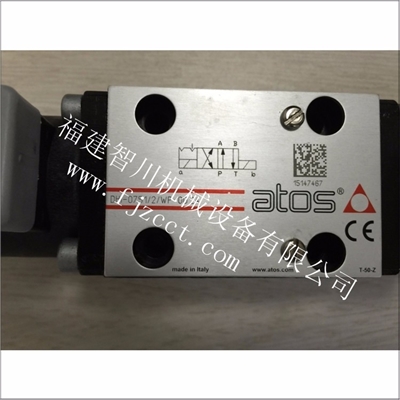 阿托斯全新原装 DHI-0751 2 WP-0024