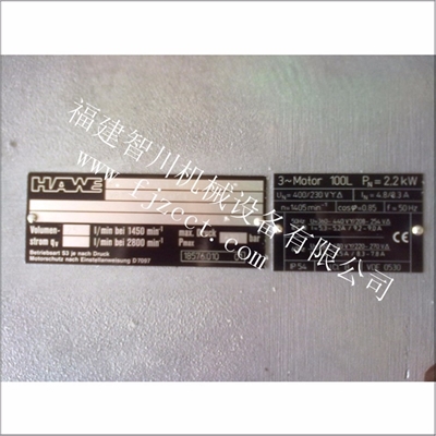 电磁阀-哈威福建供应 HC44L2.5-A4400-VB11FM-RH-1-G24 2.2KW 3x400V 50Hz
