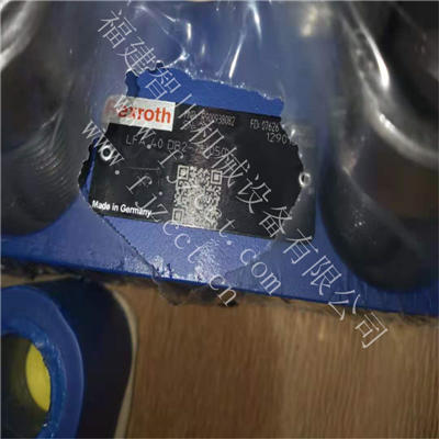 厦门现货力士乐电磁阀LFA40DB2-71 050