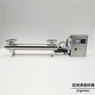 紫外线杀菌消毒器