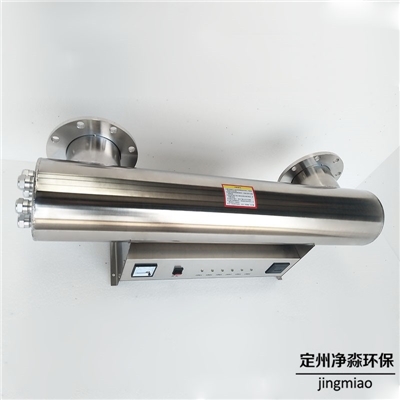 紫外线杀菌消毒器