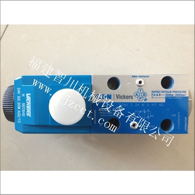 全新原装 电磁阀-威格士全新原装现货 DG4V-3-2A-M-U-H7-60