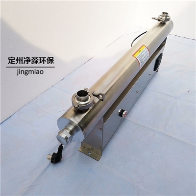生活供水消毒 紫外线消毒器