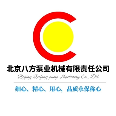 滑片泵