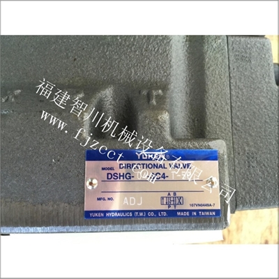 油研厦门供应现货 DSHG-04-3C4-T-50