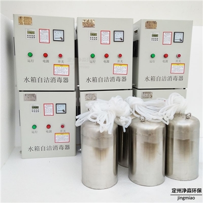 生活水箱消毒机 水箱自洁消毒器 鑫净淼品牌