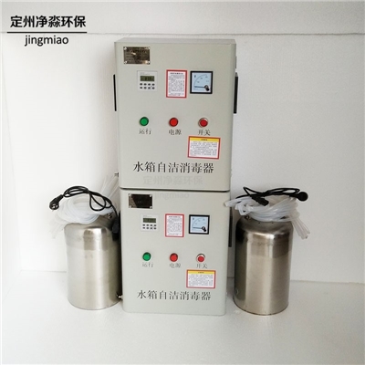 生活水箱消毒机 水箱自洁消毒器 鑫净淼品牌