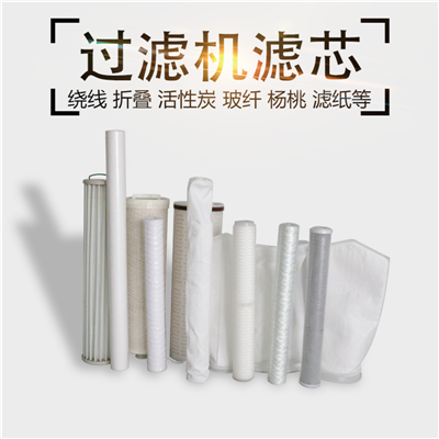 美宝药液过滤铬酸过滤机