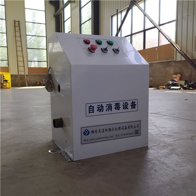 全自动污水消毒器 医疗废水消毒设备 潍坊玉洁环保