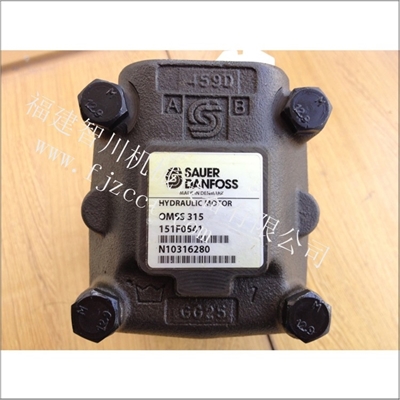 全新原装 丹佛斯 摆线马达 OMSS315 151F0541