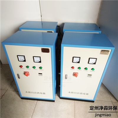 SCII-5HB 水箱自洁消毒器厂家