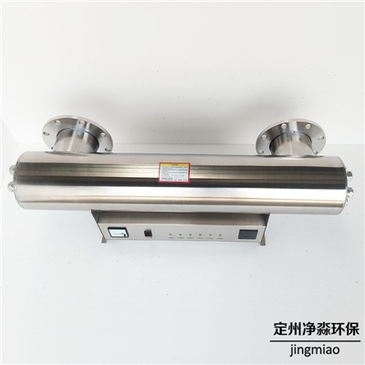 反渗透配套 紫外线消毒器 灭菌仪