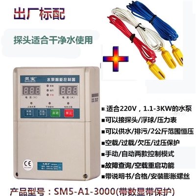 金田泵宝水泵控制器厂家 金田水泵压力控制器带水位探头