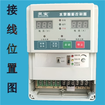 金田泵宝水泵控制器厂家 金田水泵压力控制器带水位探头