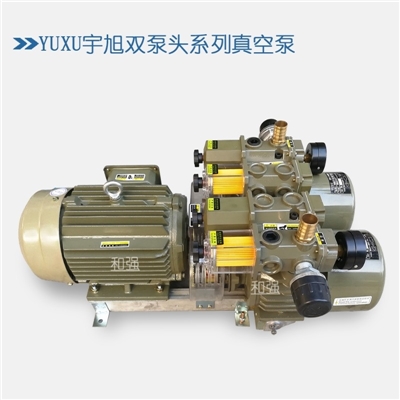 宇旭YUXUWQB120-P-VBVB-03机械臂 医疗机械等自动化行业用泵