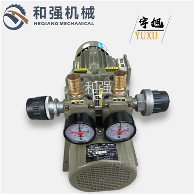 宇旭销售YUXU宇旭真空WQB25-P-V-01无油泵 折页机 曝光机干式旋片泵
